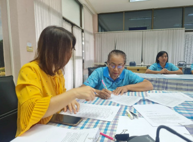 จัดทำสัญญาเงินกู้และสัญญาค้ำประกันเงินกองทุนพัฒนาสหกรณ์ พารามิเตอร์รูปภาพ 3